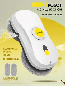 Распродажа .