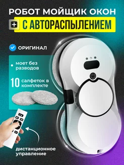 Распродажа .