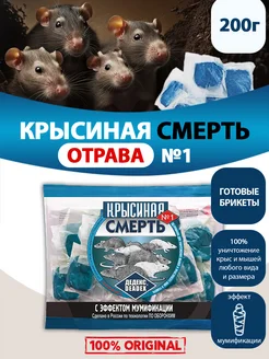 Распродажа