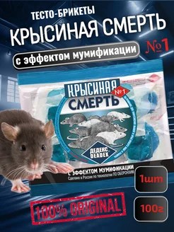 Распродажа