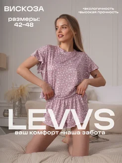 Распродажа .