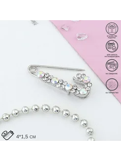 Распродажа