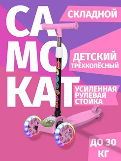 Распродажа .