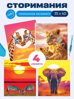 Распродажа .