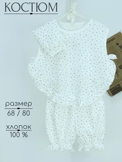 Распродажа .