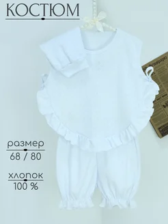 Распродажа .