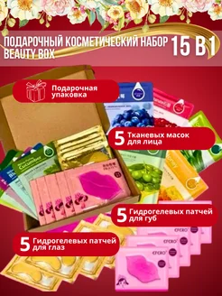 Распродажа 