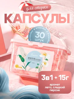 Распродажа .