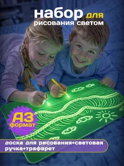 Распродажа 