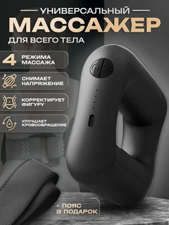 Распродажа .
