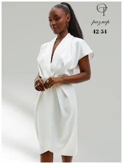 Распродажа 