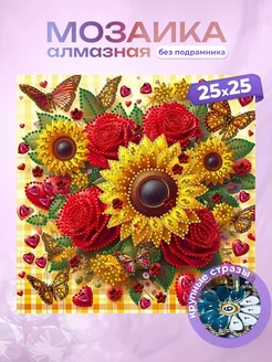 Распродажа .