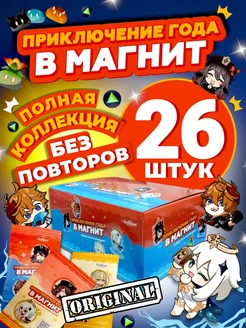 Распродажа 