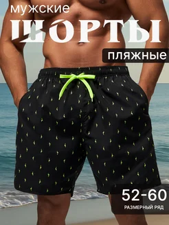 Распродажа  Размеры: 52 54 56