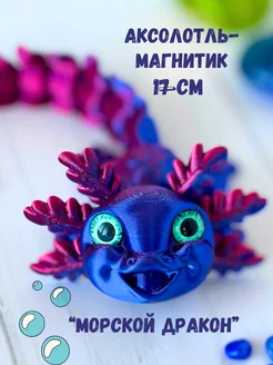 Распродажа 