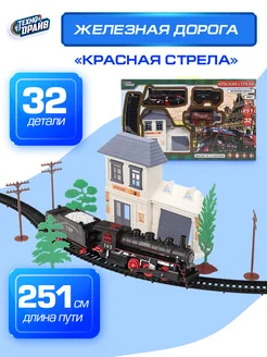 Распродажа 
