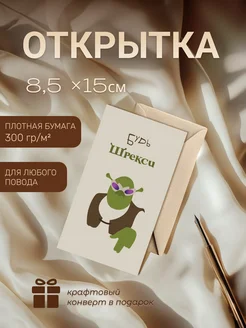 Распродажа