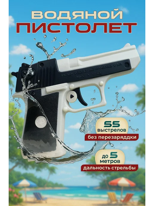 Распродажа 