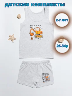 Распродажа .