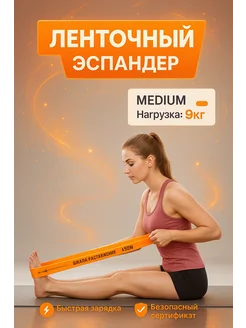 Распродажа