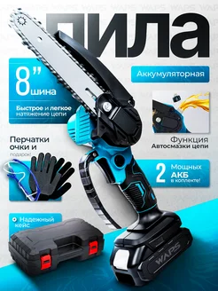 Распродажа .