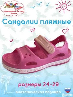 Распродажа .