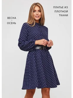 Распродажа .