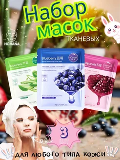 Распродажа 