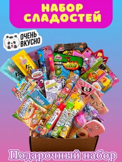 Распродажа 