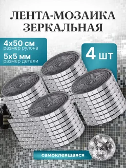 Распродажа .