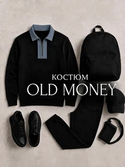 Скидка на Спортивный костюм летний мужской