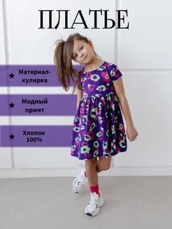 Распродажа .