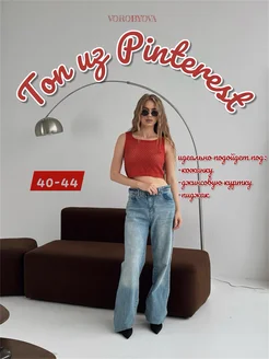 Распродажа .