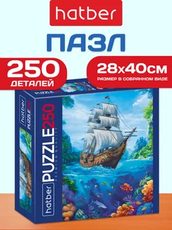 Скидка на Пазлы для детей 250 элементов корабль