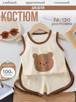 Распродажа .