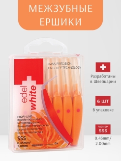 Скидка на Межзубные ершики PROFI-LINE