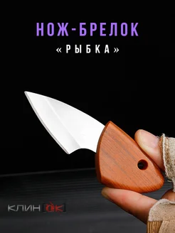 Распродажа