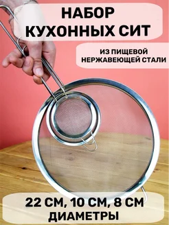 Распродажа 