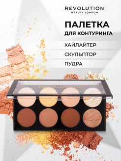 Скидка на Палетка хайлайтеров, скульпторов, пудры REVOLUTION