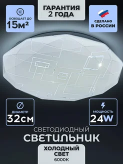 Распродажа .