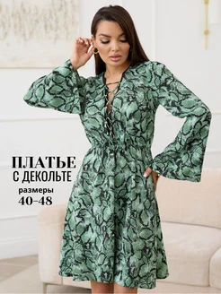 Распродажа 