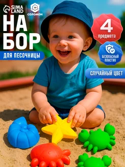 Распродажа .
