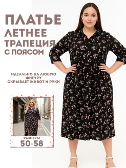 Распродажа .