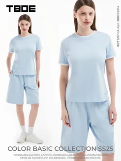 Распродажа .