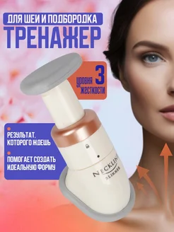 Распродажа .