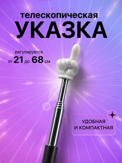 Распродажа .