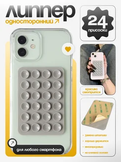 Распродажа