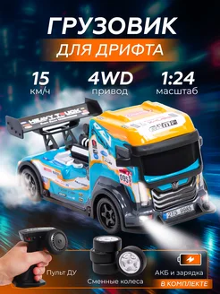 Распродажа 