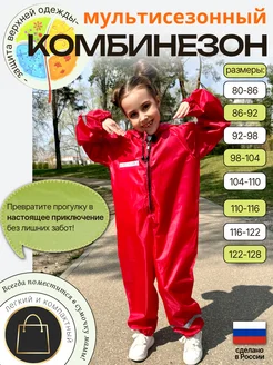 Распродажа .