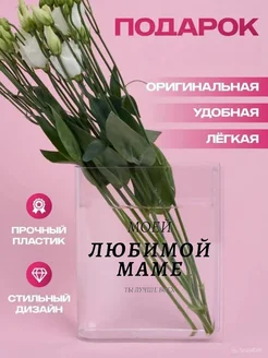 Распродажа .